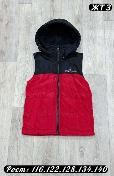 Весенние детские жилетки 150 гр