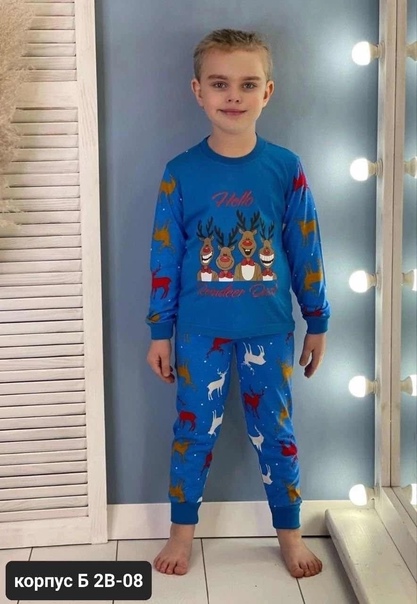 Хлопковые детские пижамы