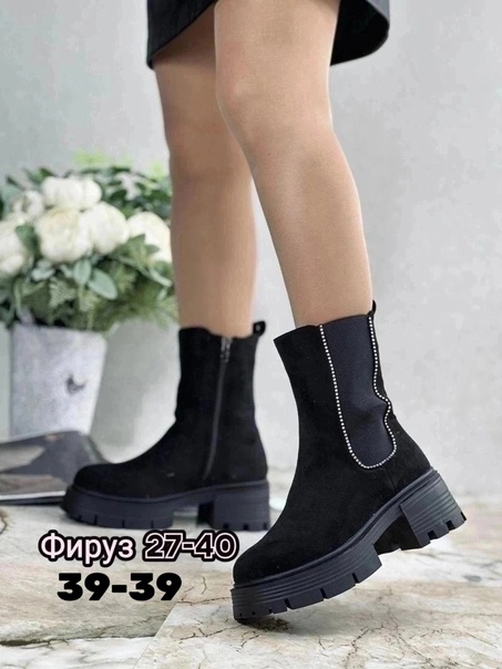 Женские ботинки