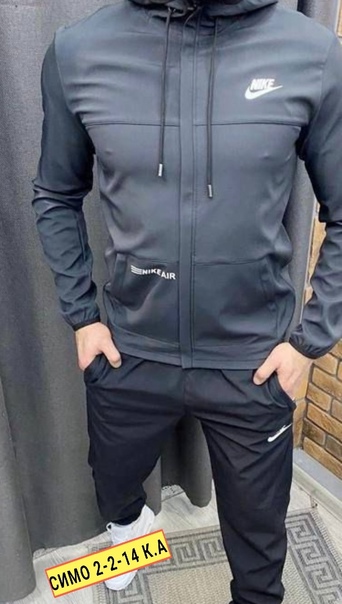 Спортивные мужские костюмы