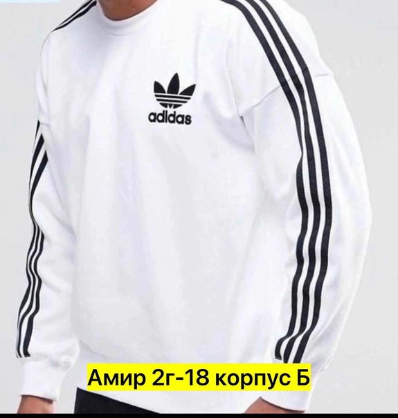 Мужские кофты
