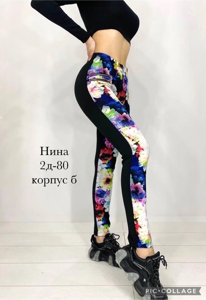 Женские брюки