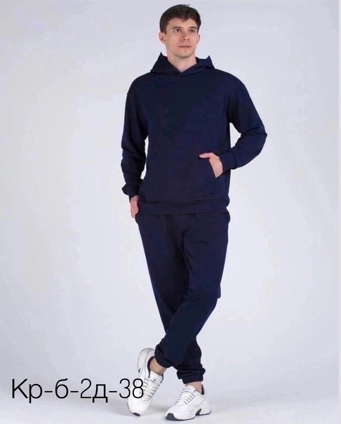 Мужские костюмы