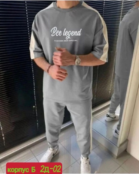 Мужские костюмы