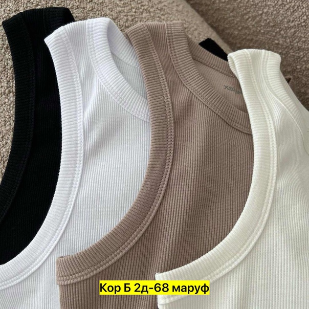 Женские майки лапша