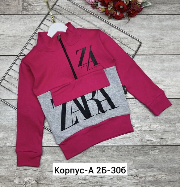 Детские кофты