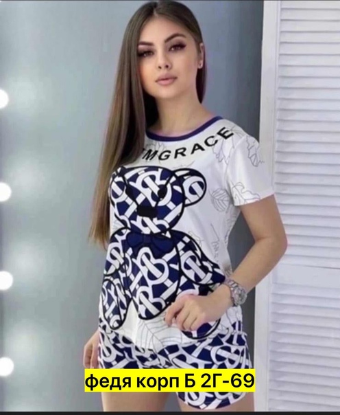 Хлопковые женские костюмы