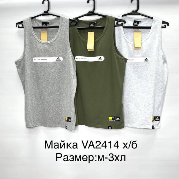 Мужские футболки