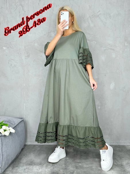 Женские платья