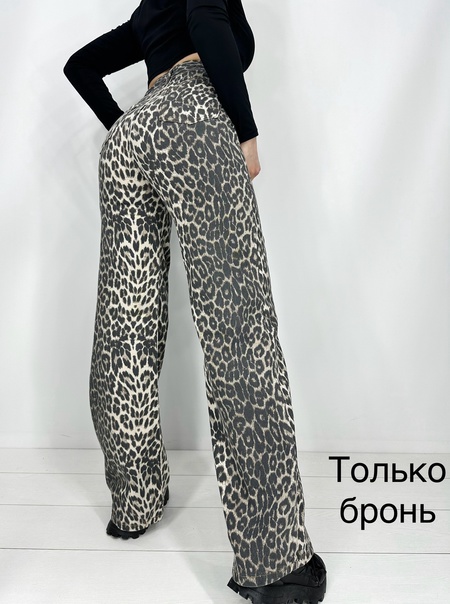 Женские джинсы