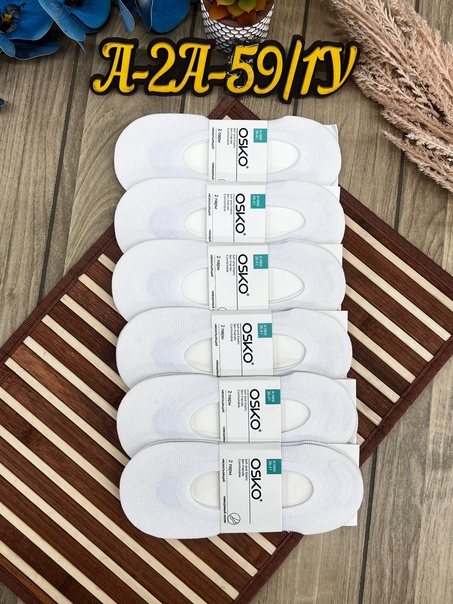 Женские носки
