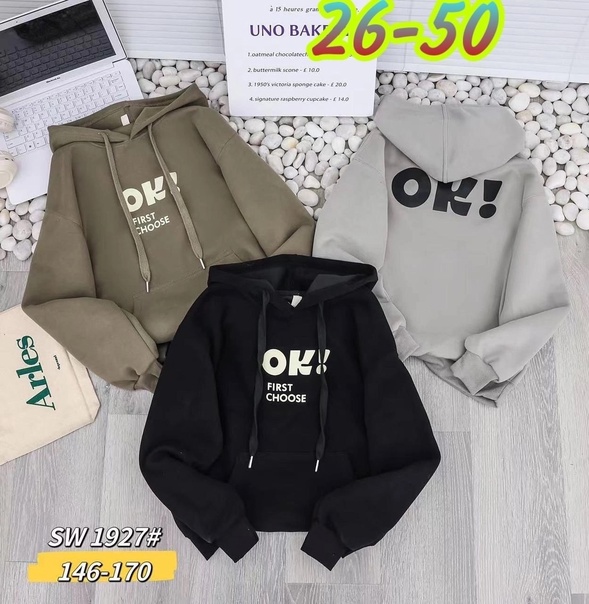 Детские кофты