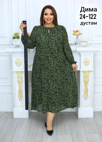 Женские платья