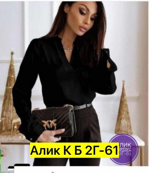 Женские блузки