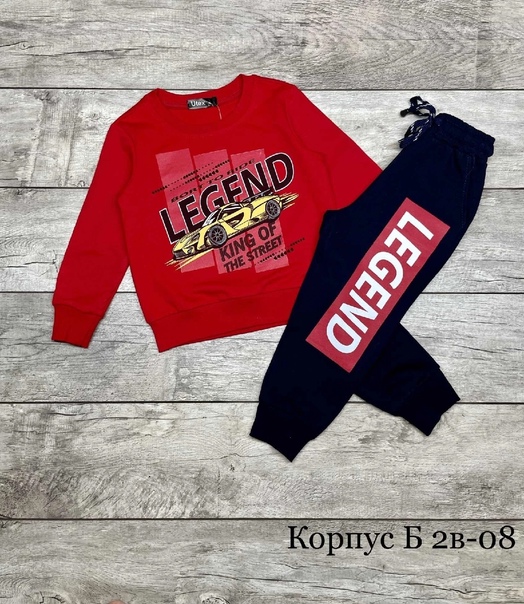 Хлопковые детские костюмы