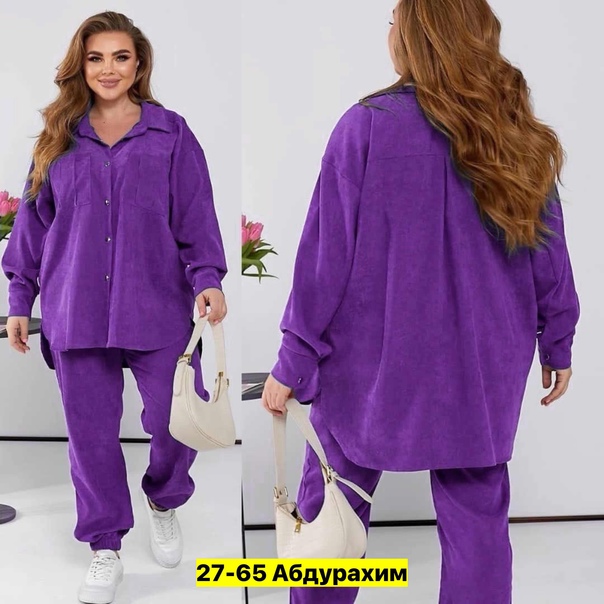 Женские костюмы