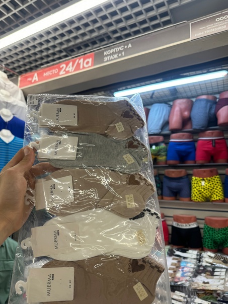 Женские носки