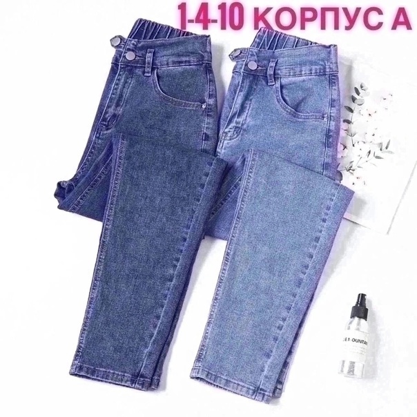 Детские джогерры