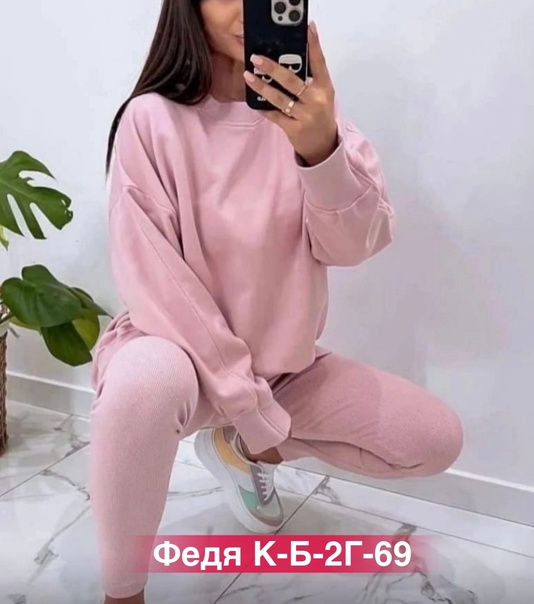 Женские костюмы двойки