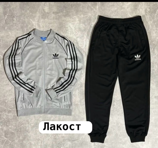 Спортивные мужские костюмы