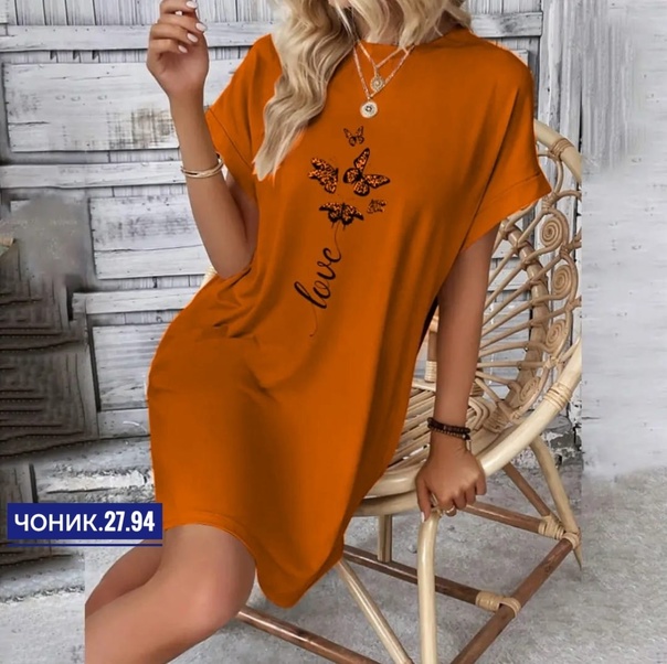 Женские платья на каждый день