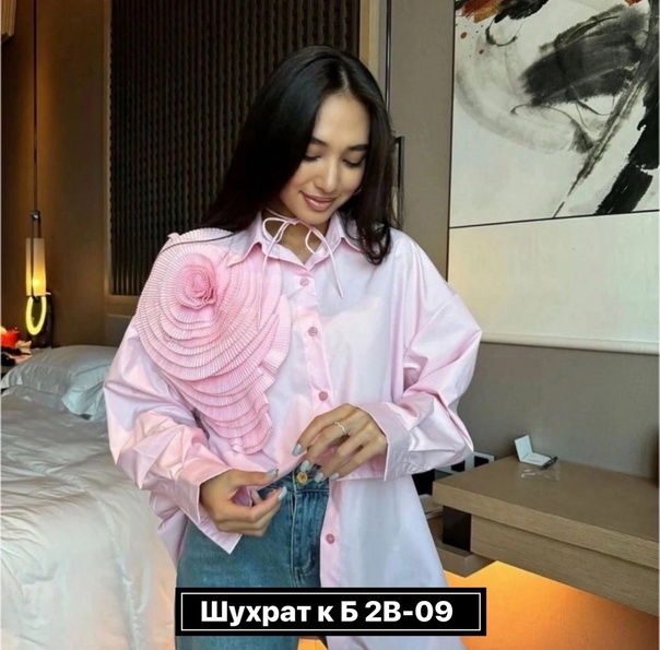 Трендовые женские рубашки