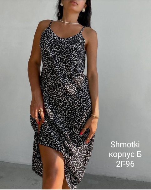 Женские платья на лямках