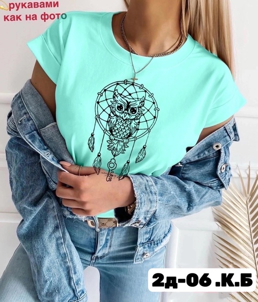 Хлопковые женские футболки