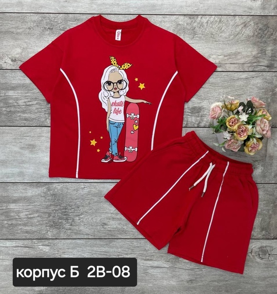 Хлопковые детские костюмы