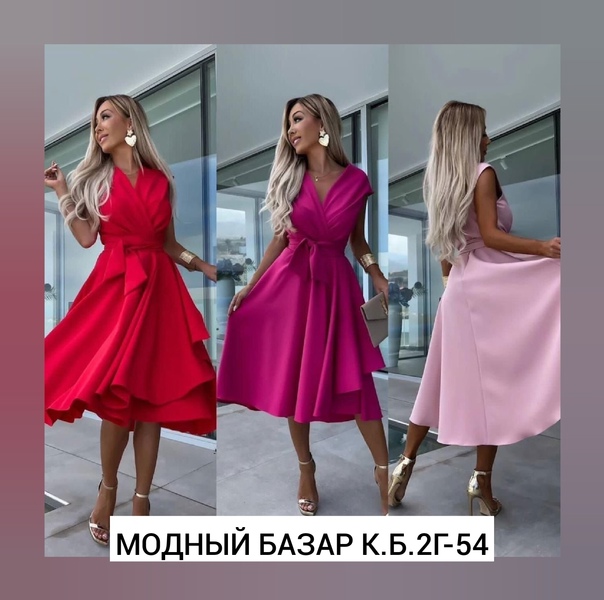 Женские платья