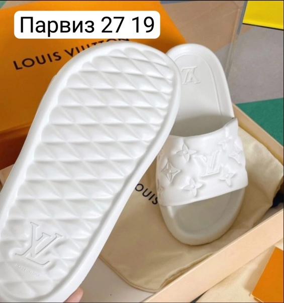Мужские тапочки
