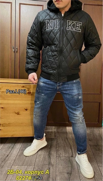 Мужские куртки