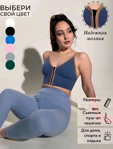 Женские топы