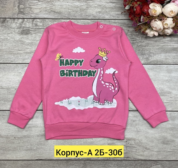 Хлопковые детские кофты