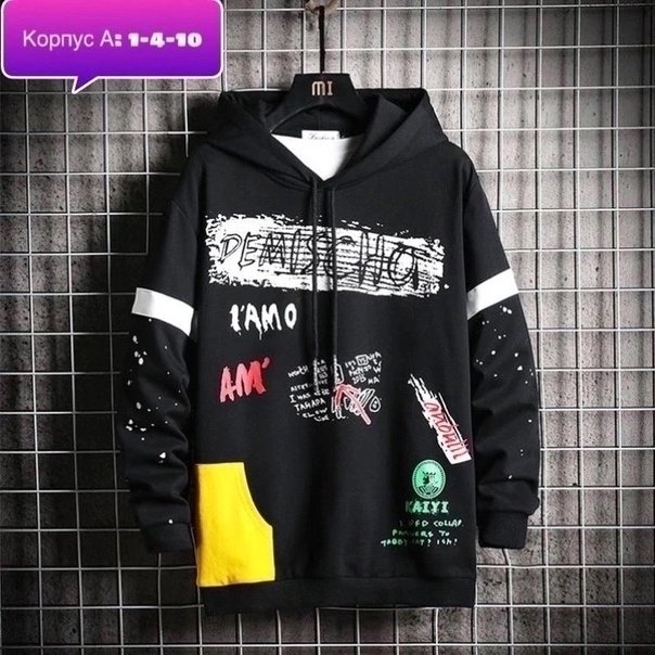 Детские кофты с мехом