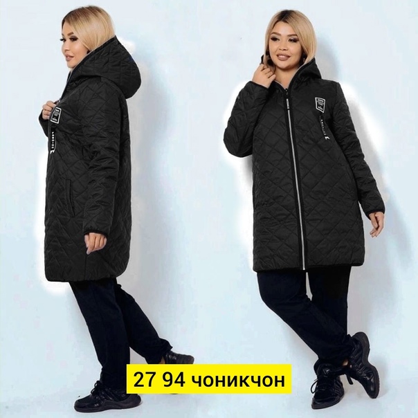 Женские куртки