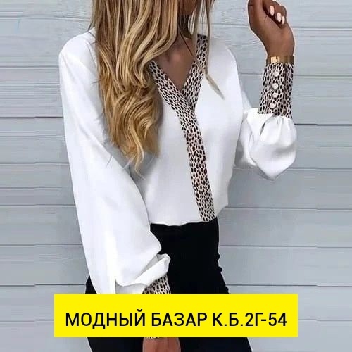 Женские блузки