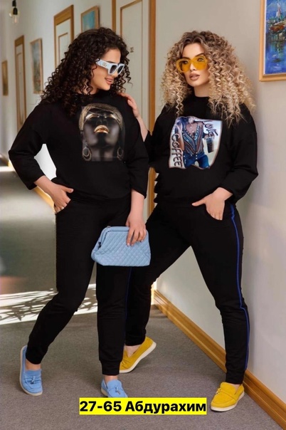 Женские костюмы