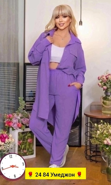 Женские костюмы