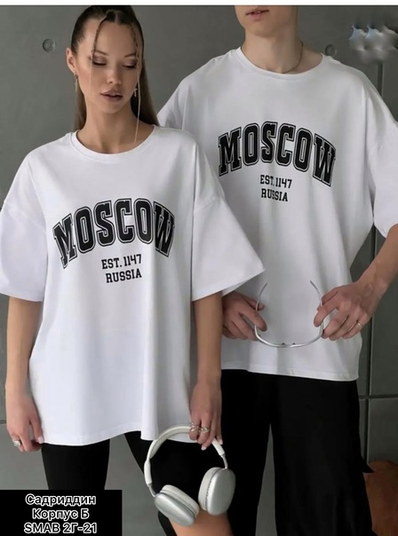 Мужские футболки свободного кроя