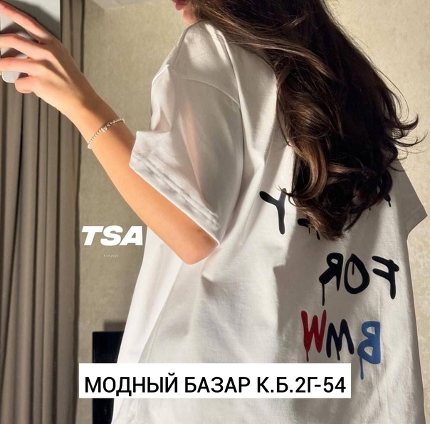 Женские футболки