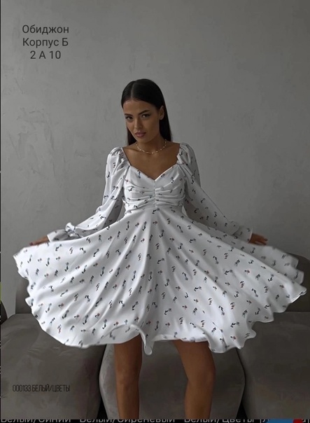 Нежнейшие женские платья на каждый день