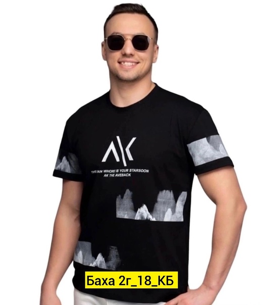 Хлопковые мужские футболки