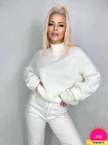Кашемировые женские кофты