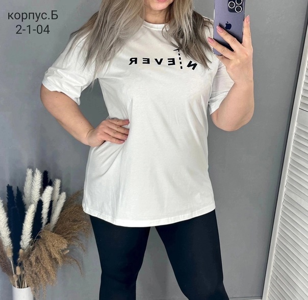 Женские футболки оверсайз