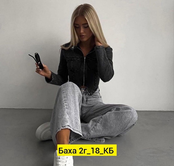 Женские джинсы