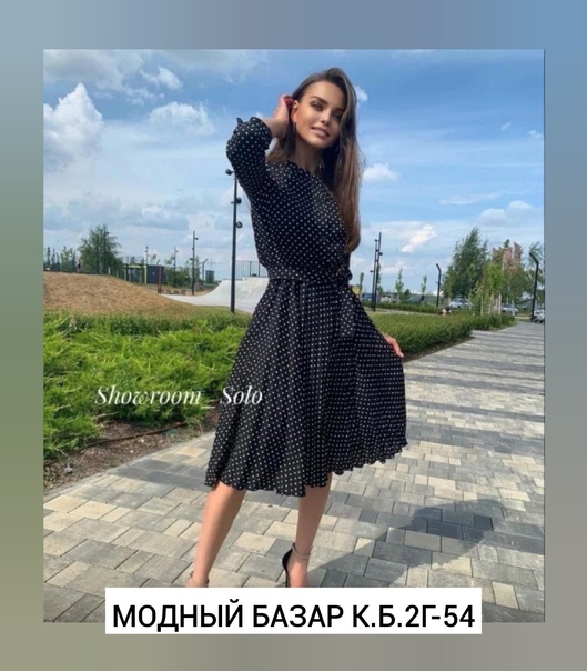 Женские платья
