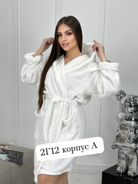 Женские халаты