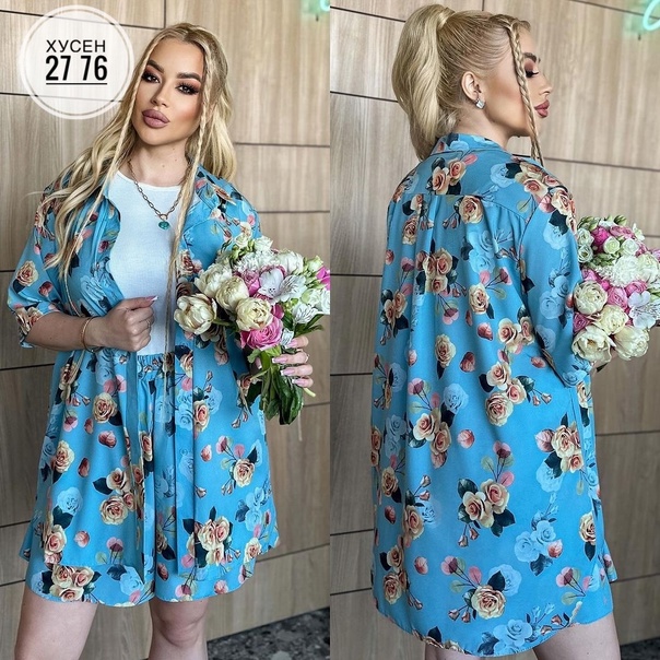 Женские костюмы