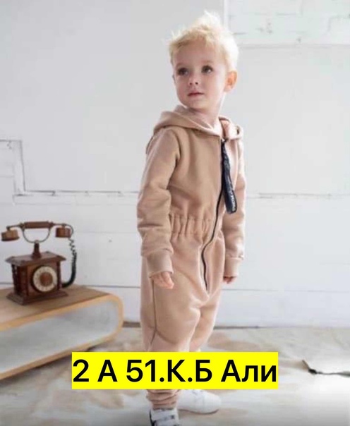 Детские комбинезоны на флисе